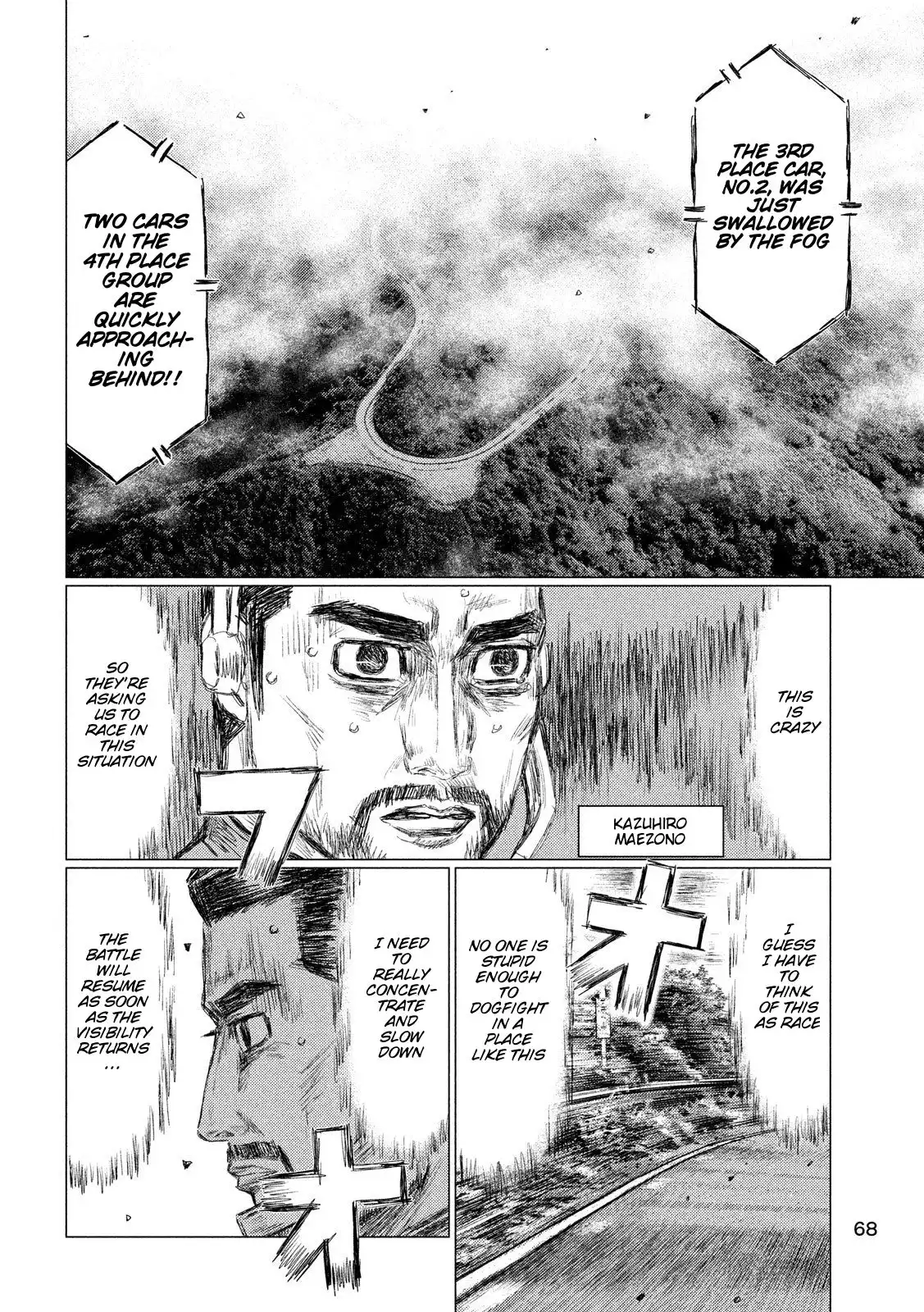 MF Ghost Chapter 82 8